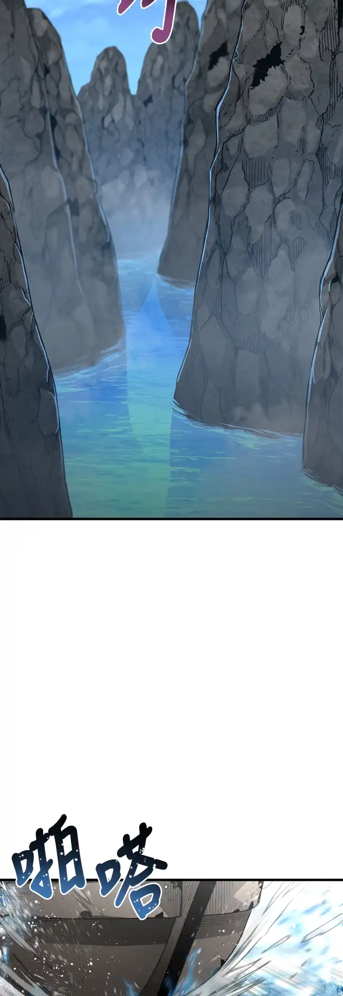 天魔玩家 第3话 第2页