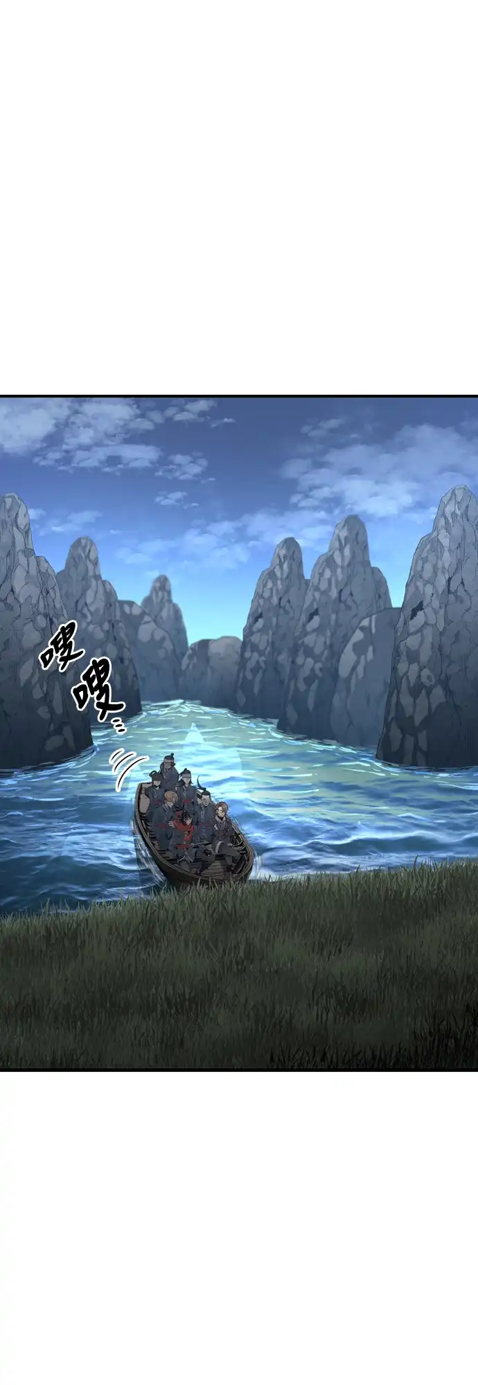 天魔玩家 第3话 第9页