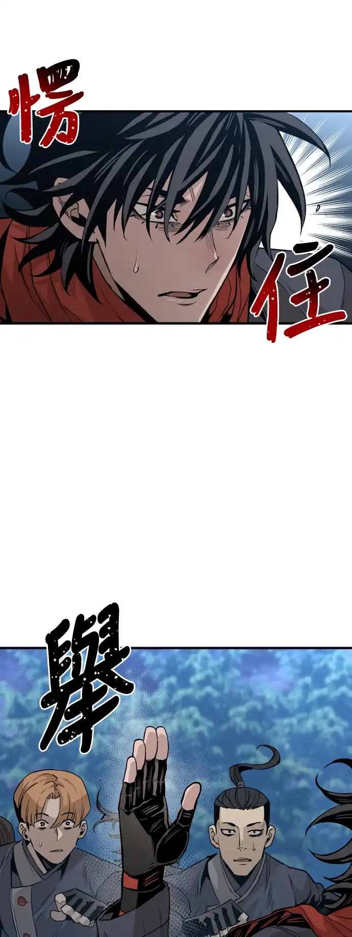 天魔玩家 第3话 第35页