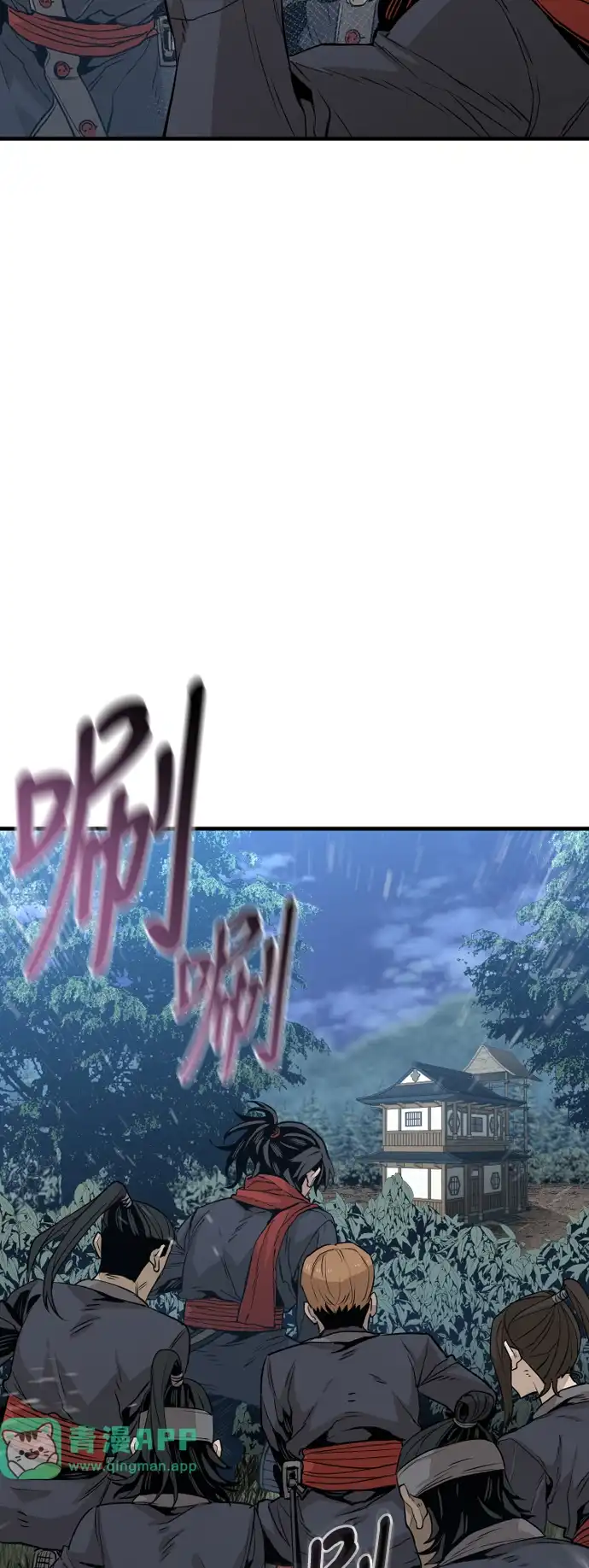 天魔玩家 第3话 第36页