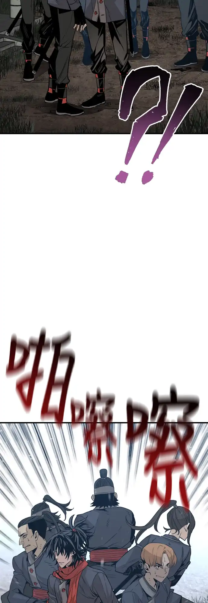 天魔玩家 第3话 第64页