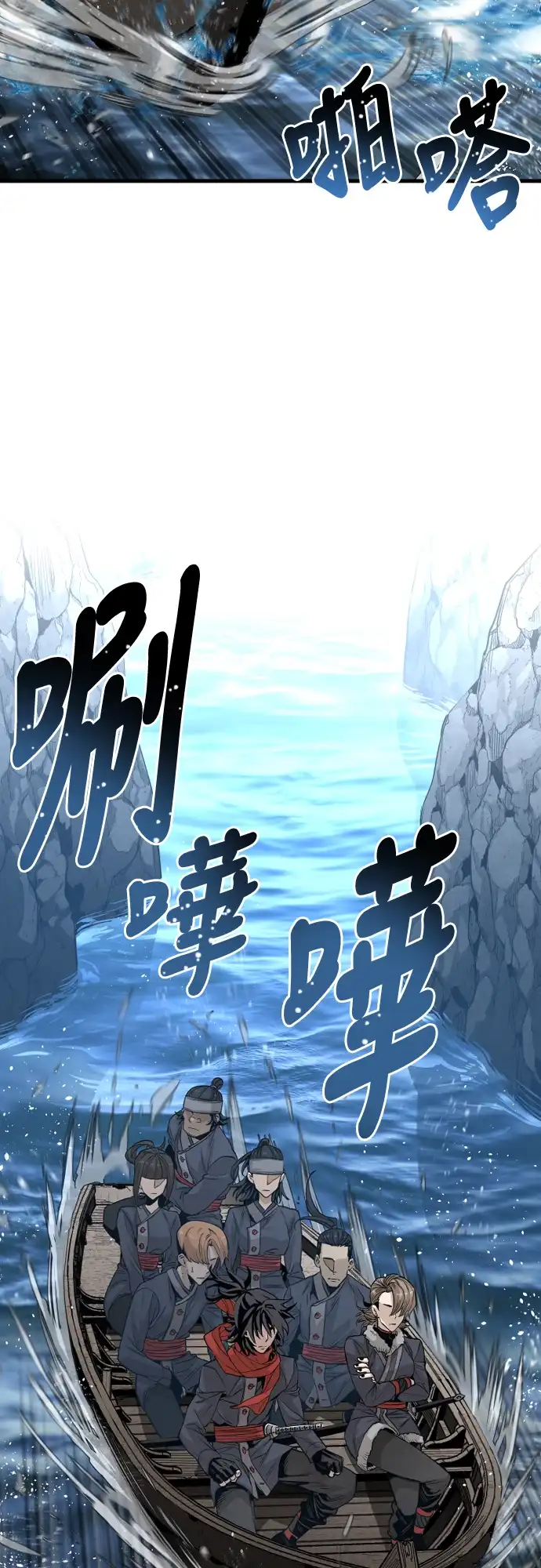 天魔玩家 第3话 第3页