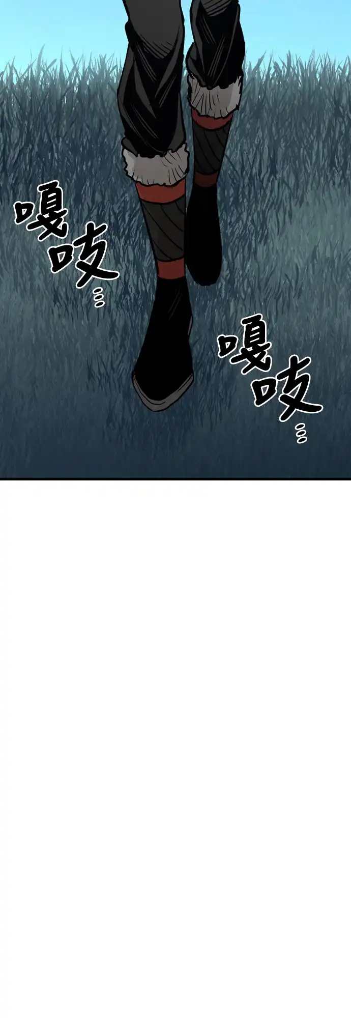 天魔玩家 第3话 第15页