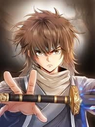 天尊归来