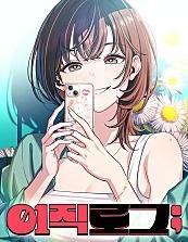 跳槽日志