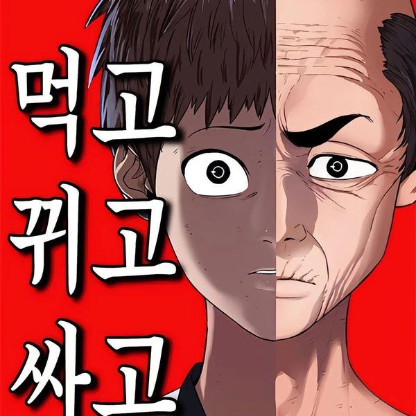 吞鬼师