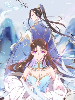 王妃的修仙指南