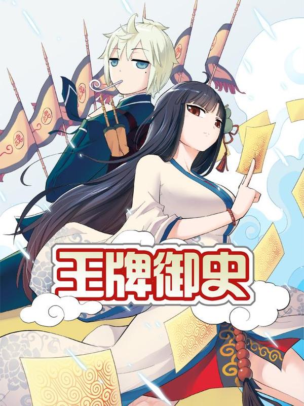超级女孩