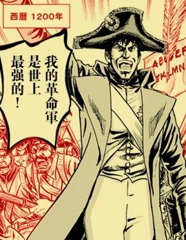 文明