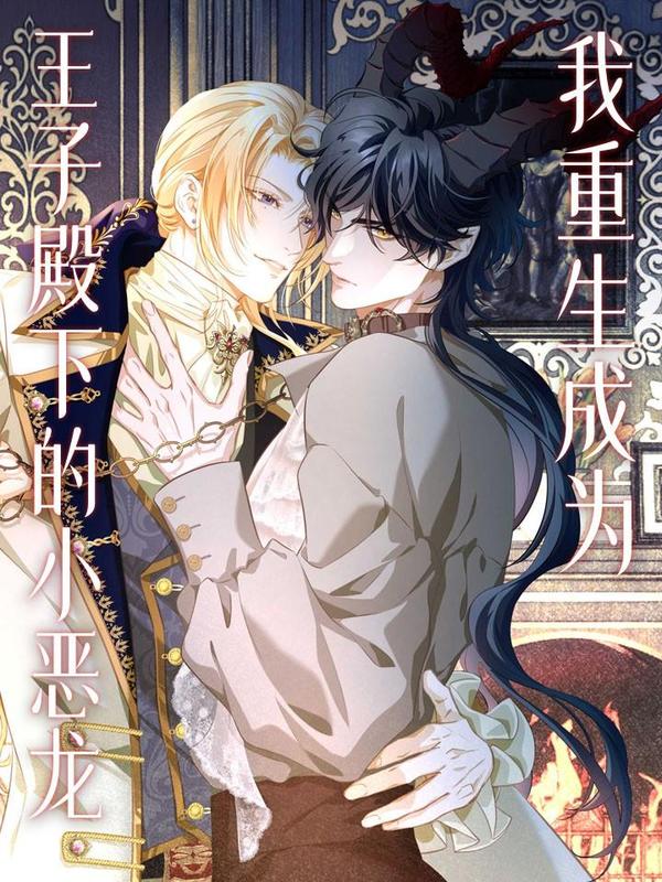 秘密教学漫画免费子豪阅读
