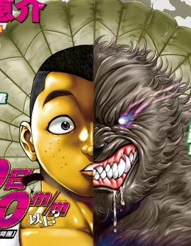 我的青春習志野第一空降團