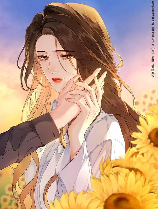帐篷里的秘密漫画画免费画完整版