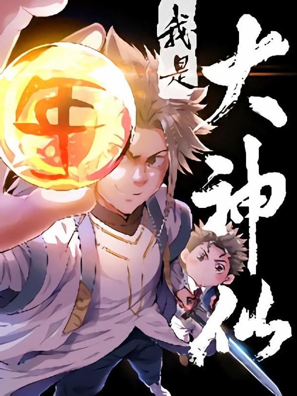 缘之空漫画