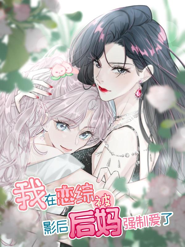 6漫画免费下拉式漫画斗罗大陆3