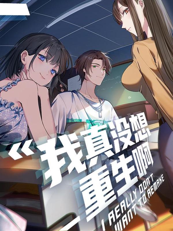 至尊天神的庇护