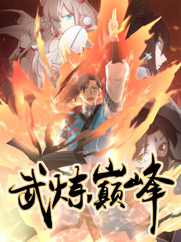 未来都市no.6漫画