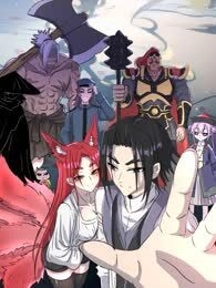 吾名王纣
