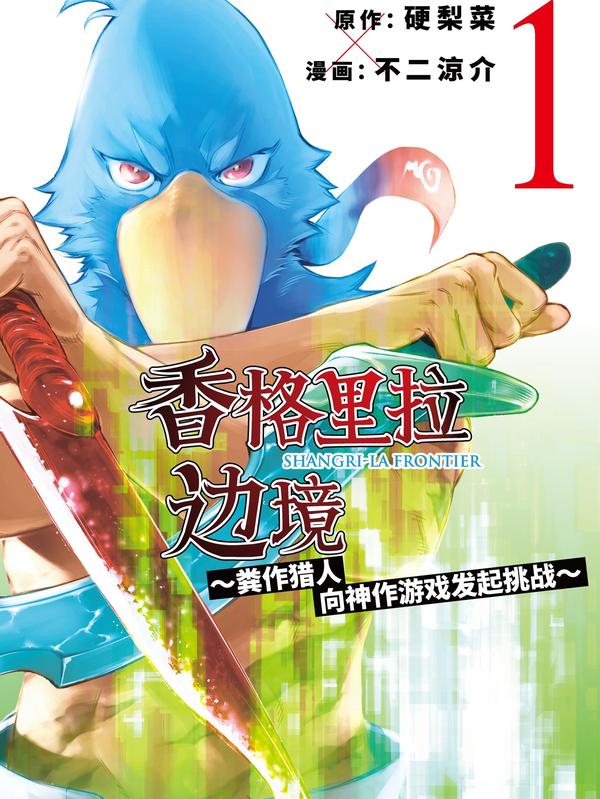 奇漫屋画官方-免费漫画下拉式在线看