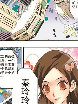 香子兰小镇2