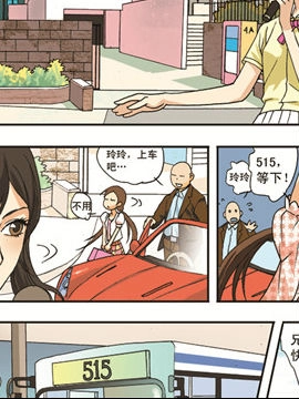 香子兰小镇3
