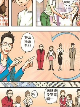 香子兰小镇4
