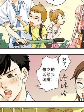 香子兰小镇8