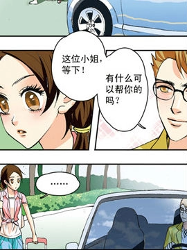 香子兰小镇八2