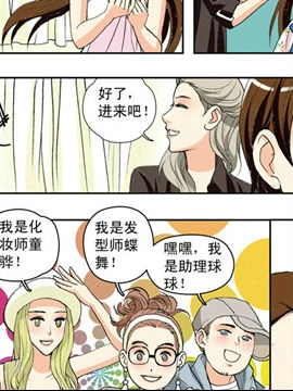 香子兰小镇八6
