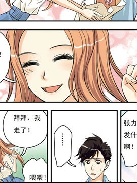 香子兰小镇六5