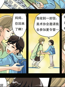 香子兰小镇七3