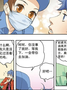 香子兰小镇三4