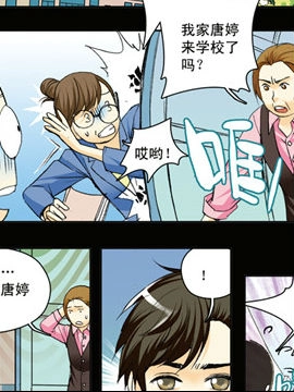 香子兰小镇十二3