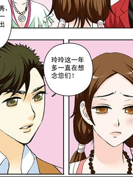 香子兰小镇十三6