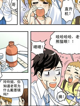 香子兰小镇四2