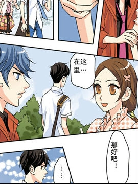 香子兰小镇四3