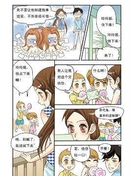 香子兰小镇五