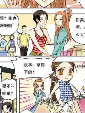 香子兰小镇五5