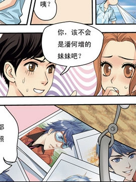 香子兰小镇五6