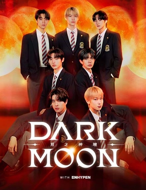 小说DARKMOON月之神坛