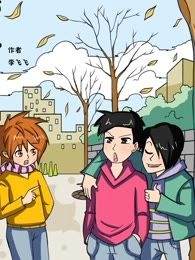 校园私密日记