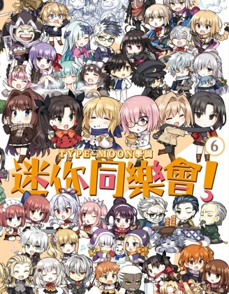 型月學園