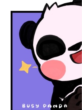 熊仔很忙