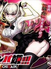吸血怼!!!!!