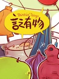 言之有物