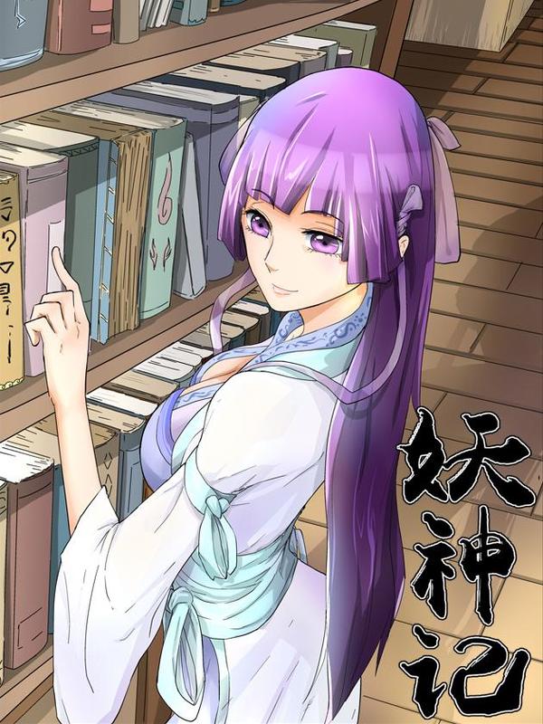 粉红之壁