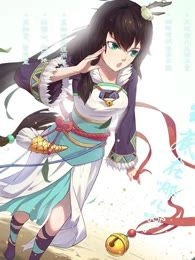 妖宿山