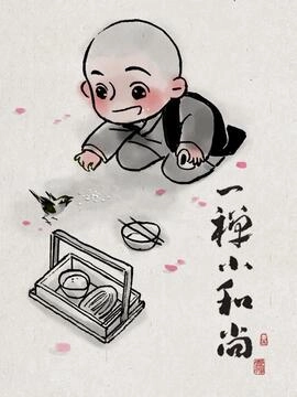 一禅小和尚_h