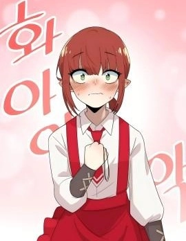 一點也不危險哦~NPC醬！