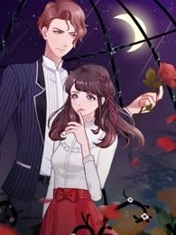 一婚成瘾：老婆求正名