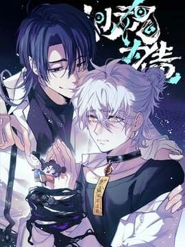 以魂为债_h